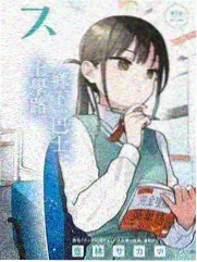 新西游记 特辑 海报